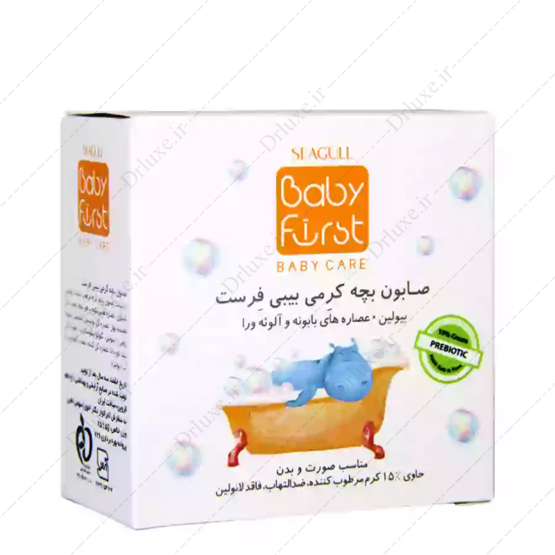 صابون بچه کرمی بیبی فرست 75 گرم